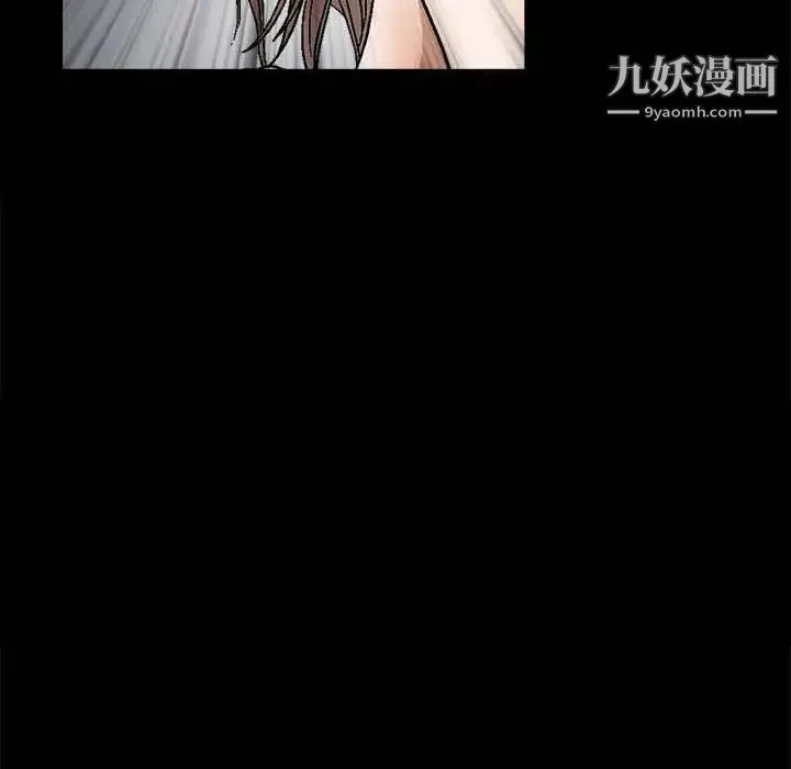 完美人偶 第10话 第53页