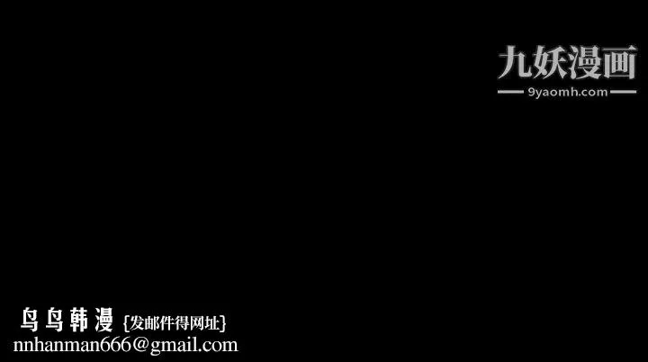 完美人偶 第10话 第115页