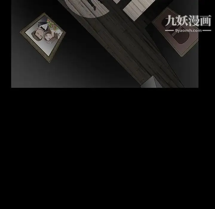 完美人偶 第2话 第99页
