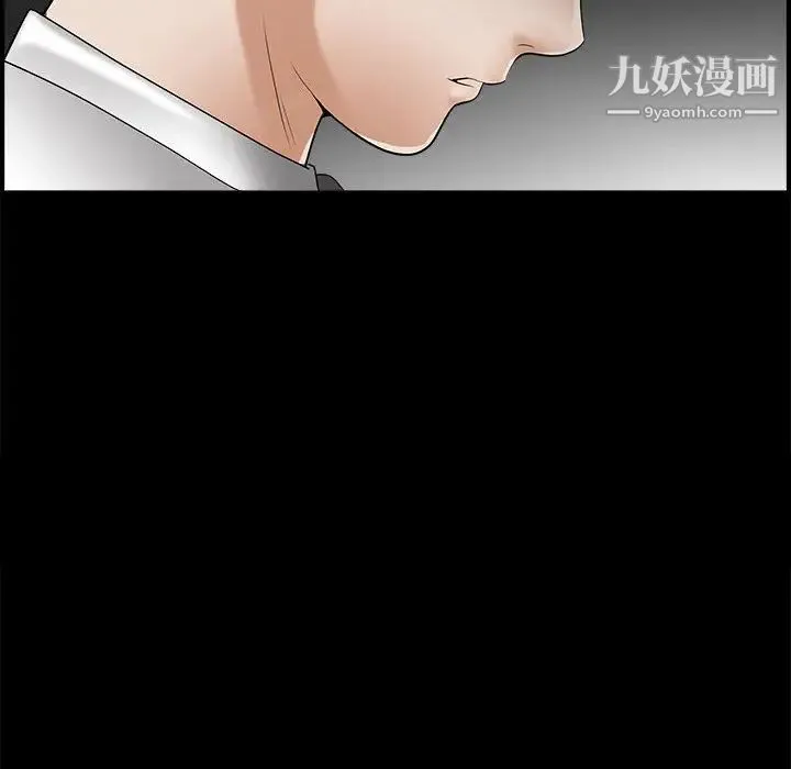完美人偶 第2话 第30页