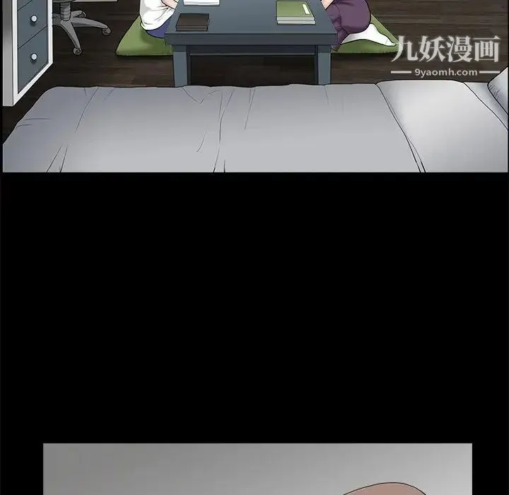 完美人偶 第2话 第20页