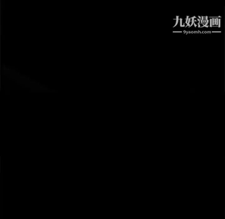 完美人偶 第2话 第90页