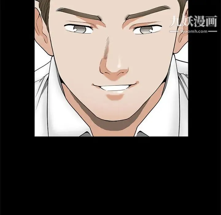 完美人偶 第2话 第55页
