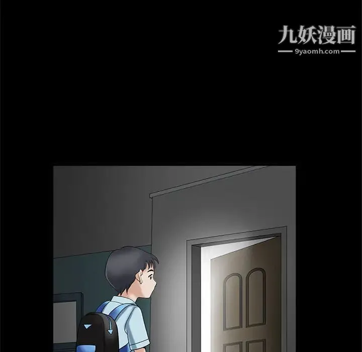 完美人偶 第2话 第67页