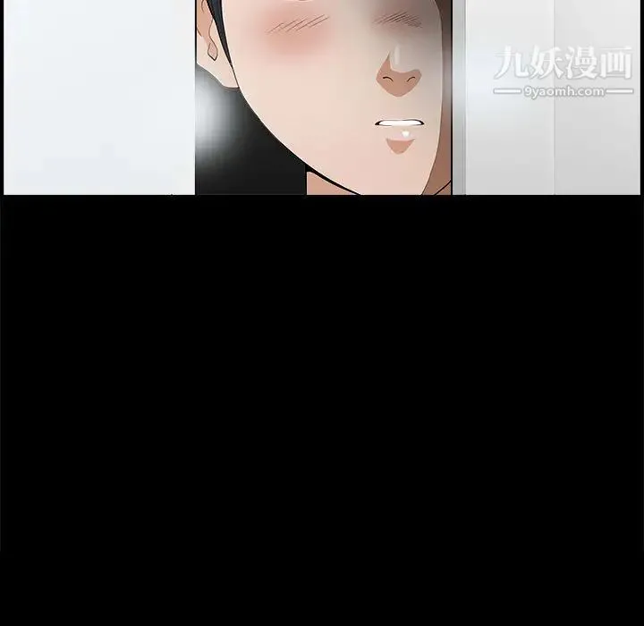 完美人偶 第2话 第72页