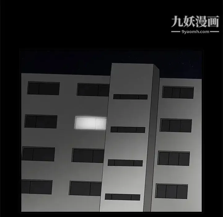 完美人偶 第2话 第47页