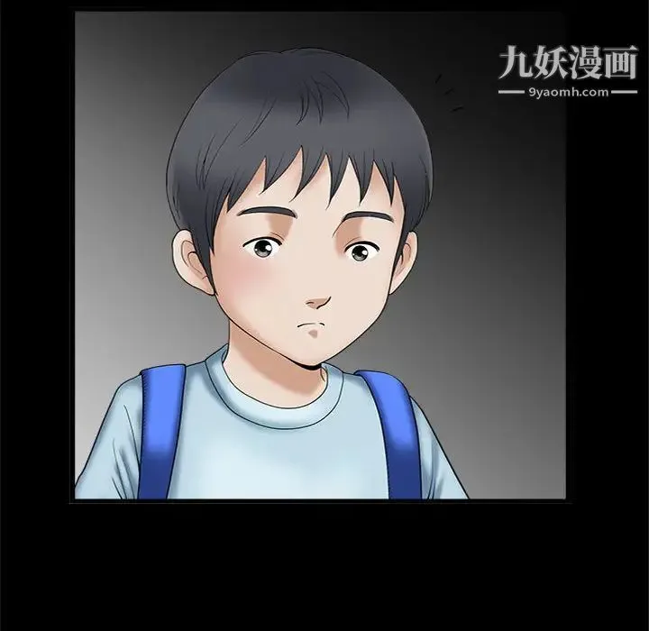 完美人偶 第2话 第66页
