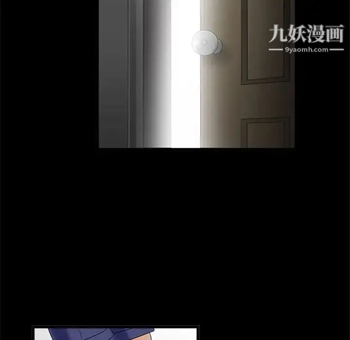 完美人偶 第2话 第69页