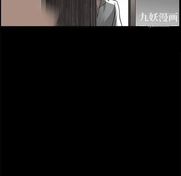 完美人偶 第9话 第109页