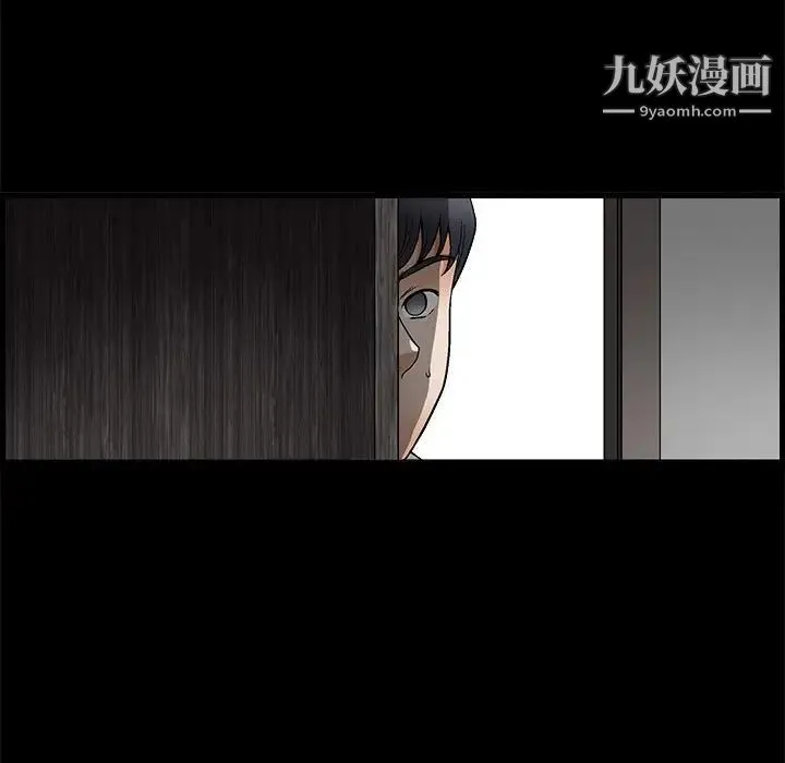 完美人偶 第9话 第107页