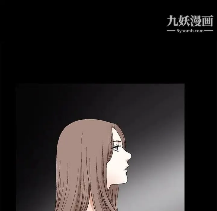 完美人偶 第19话 第29页