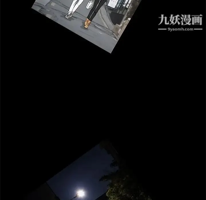 完美人偶 第19话 第11页