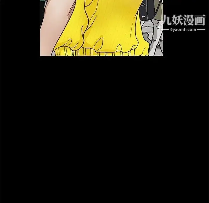 完美人偶 第19话 第95页