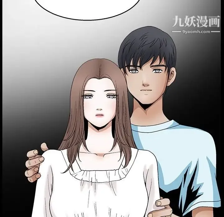 完美人偶 第19话 第112页