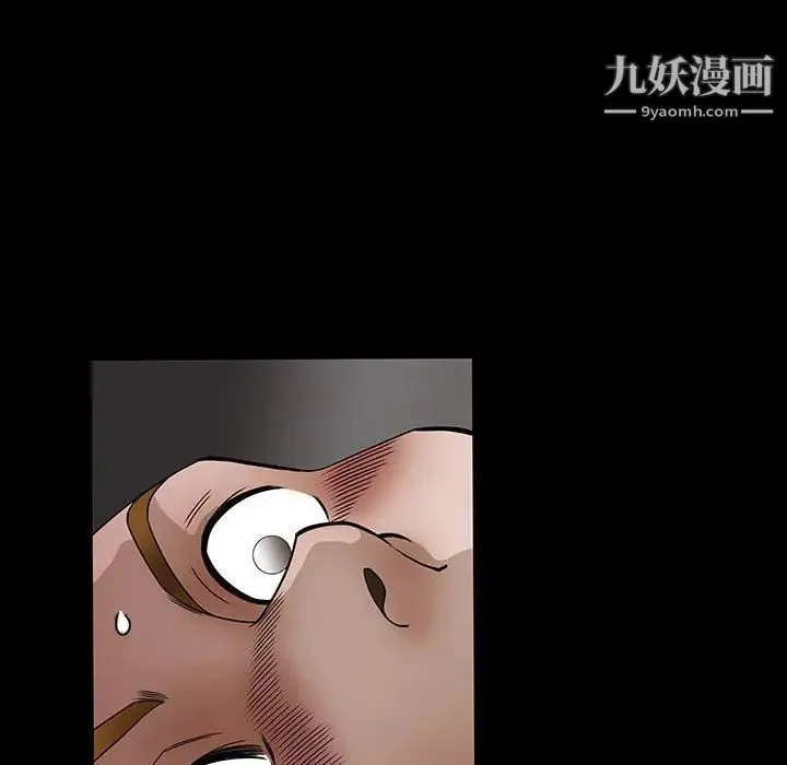 完美人偶 第29话 第28页