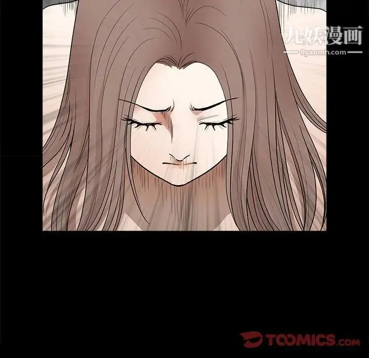 完美人偶 第29话 第58页