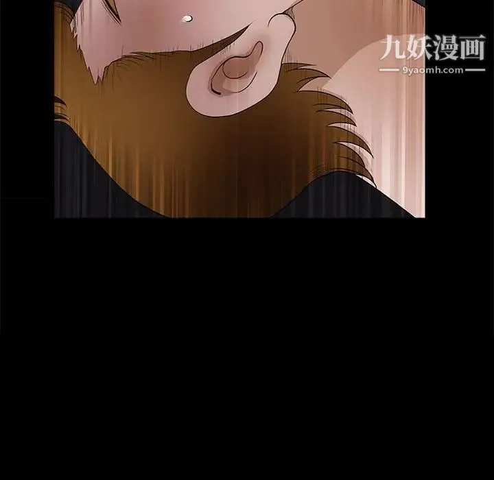 完美人偶 第29话 第37页