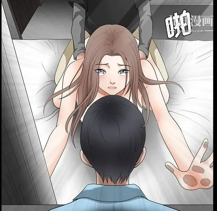 完美人偶 第29话 第60页
