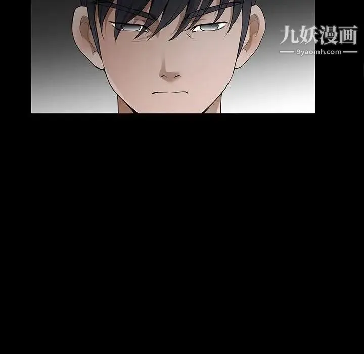 完美人偶 第29话 第48页