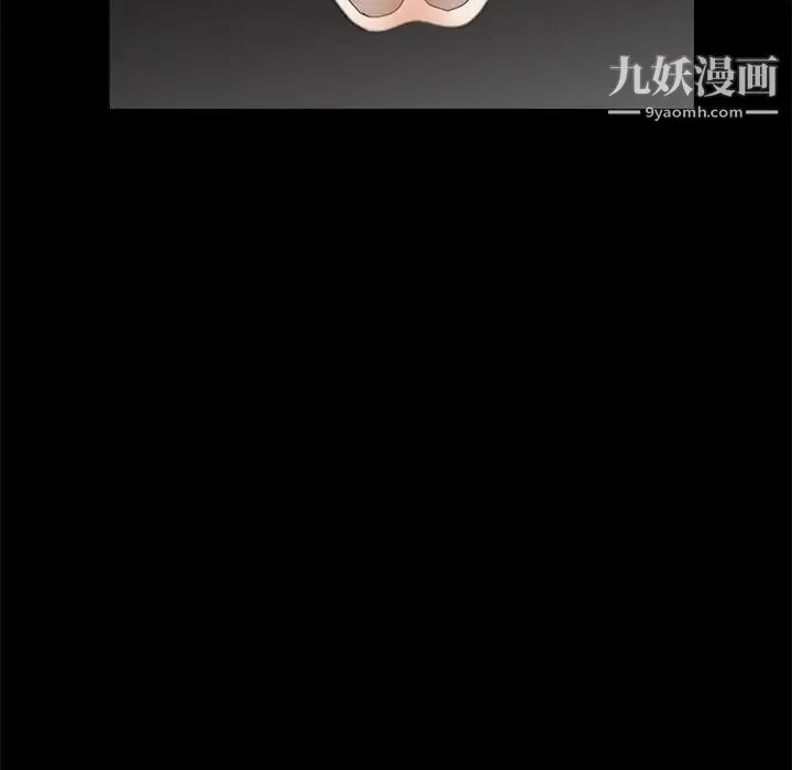 完美人偶 第29话 第55页