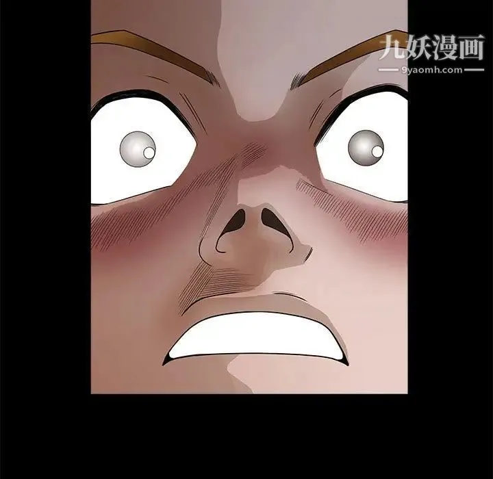 完美人偶 第29话 第13页