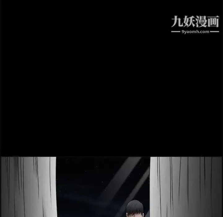 完美人偶 第29话 第17页