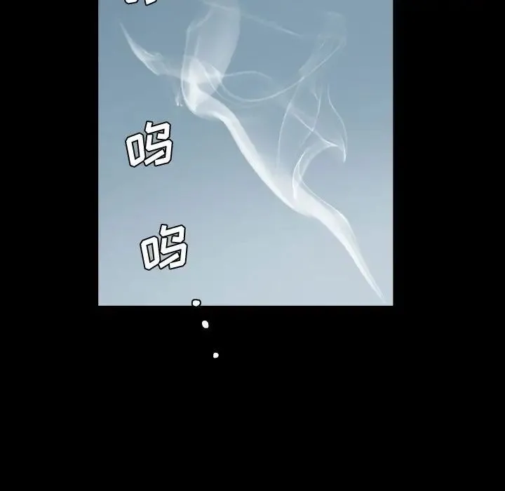 完美人偶 第29话 第72页