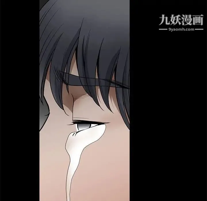 完美人偶 最终话 第86页