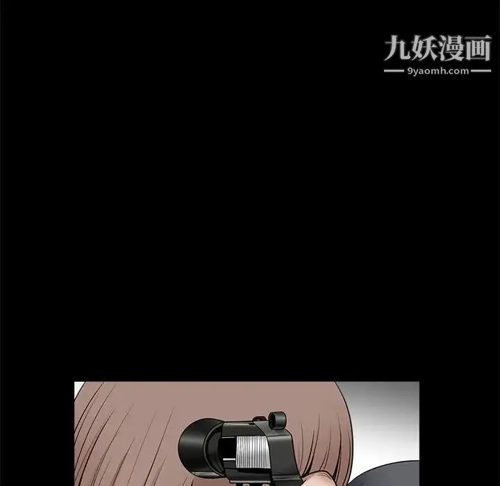 完美人偶 最终话 第92页
