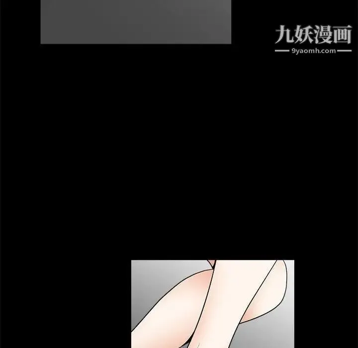 完美人偶 最终话 第22页