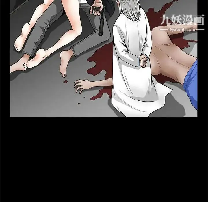 完美人偶 最终话 第56页