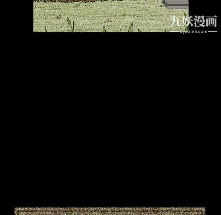 完美人偶 最终话 第104页