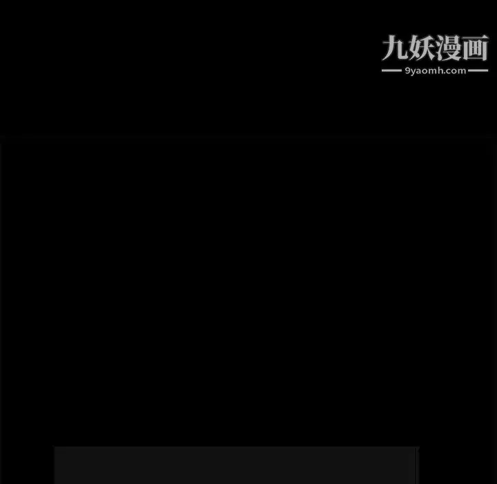 完美人偶 最终话 第13页