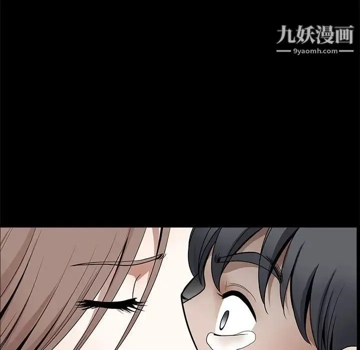完美人偶 最终话 第95页