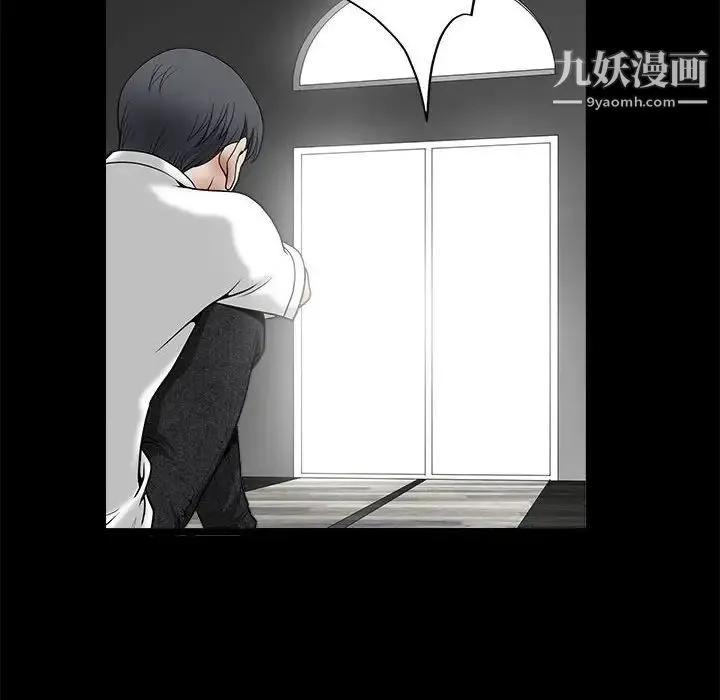 完美人偶 最终话 第125页