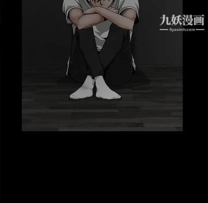 完美人偶 最终话 第113页