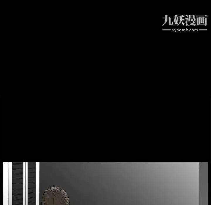完美人偶 最终话 第31页