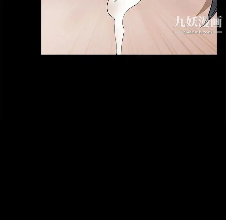 完美人偶 最终话 第89页