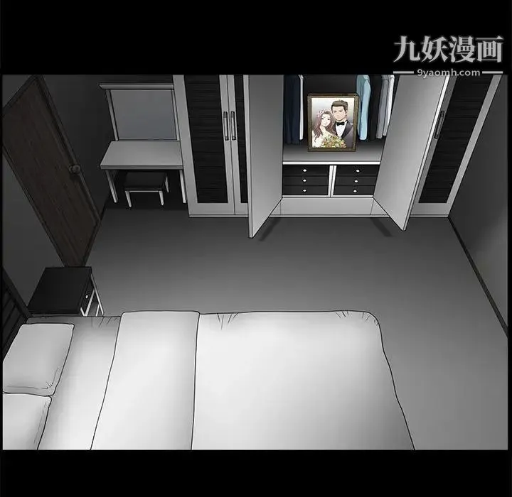 完美人偶 最终话 第109页