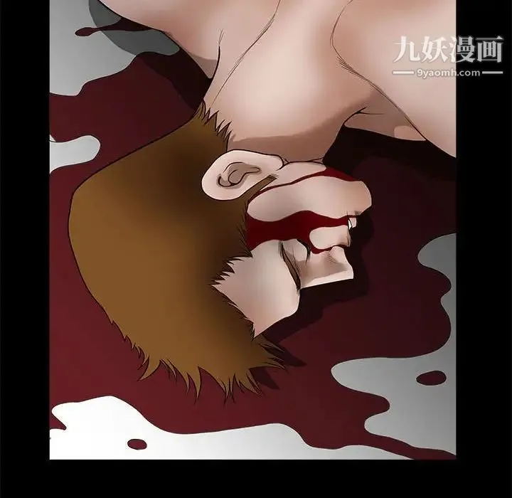 完美人偶 最终话 第16页