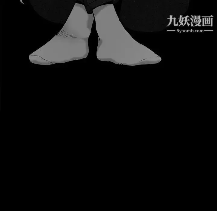 完美人偶 最终话 第116页