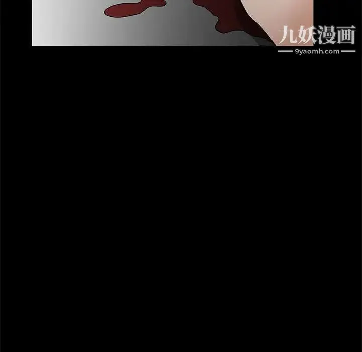 完美人偶 最终话 第62页