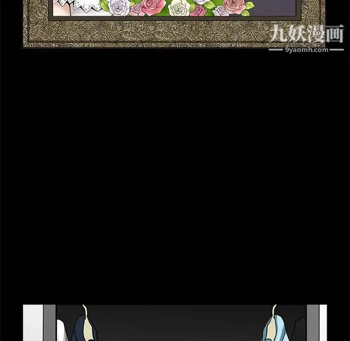 完美人偶 最终话 第106页