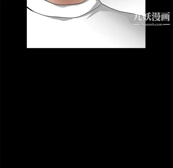 完美人偶 最终话 第131页