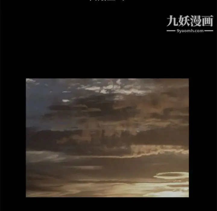 完美人偶 最终话 第100页