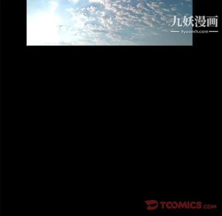 完美人偶 最终话 第102页