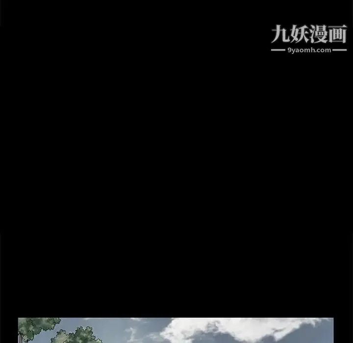 完美人偶 最终话 第127页