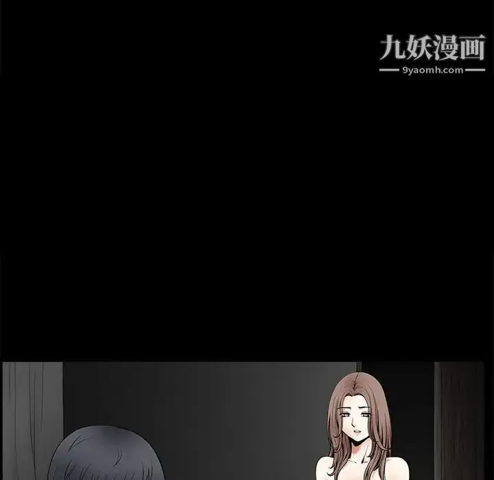 完美人偶 最终话 第19页