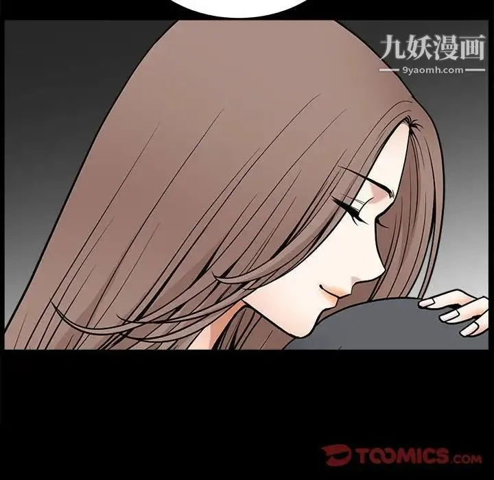 完美人偶 最终话 第30页