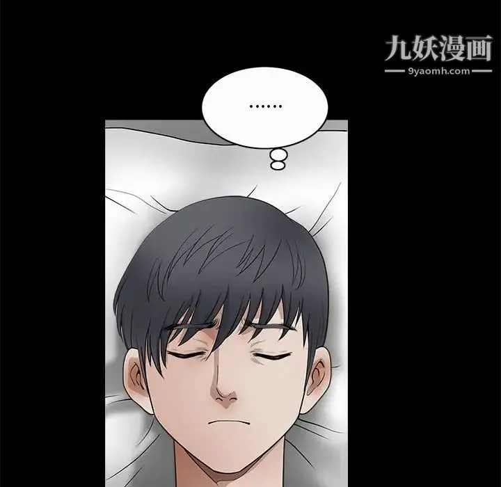 完美人偶 第30话 第100页